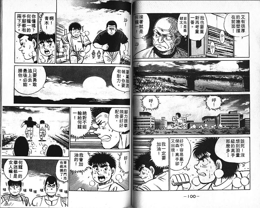 第 51 页