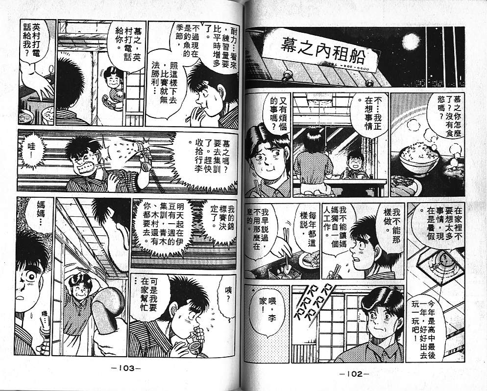 第 52 页