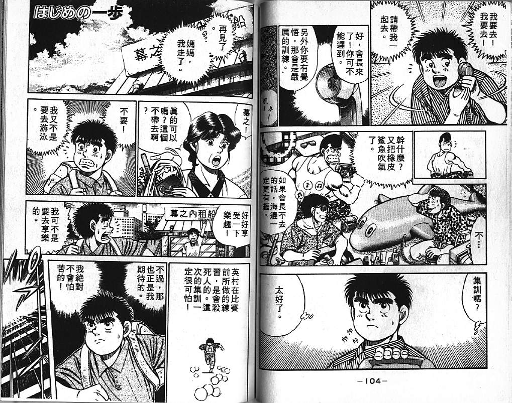 第 53 页