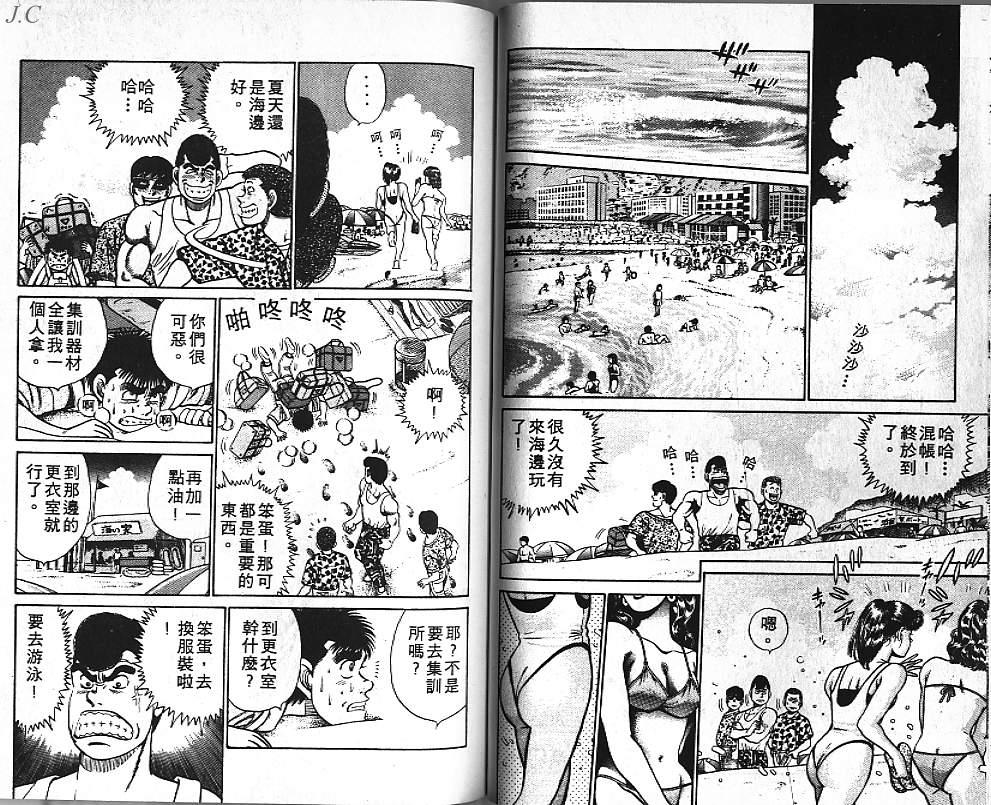第 55 页