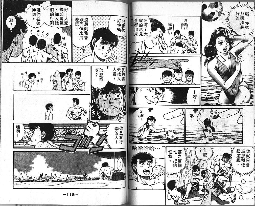 第 58 页