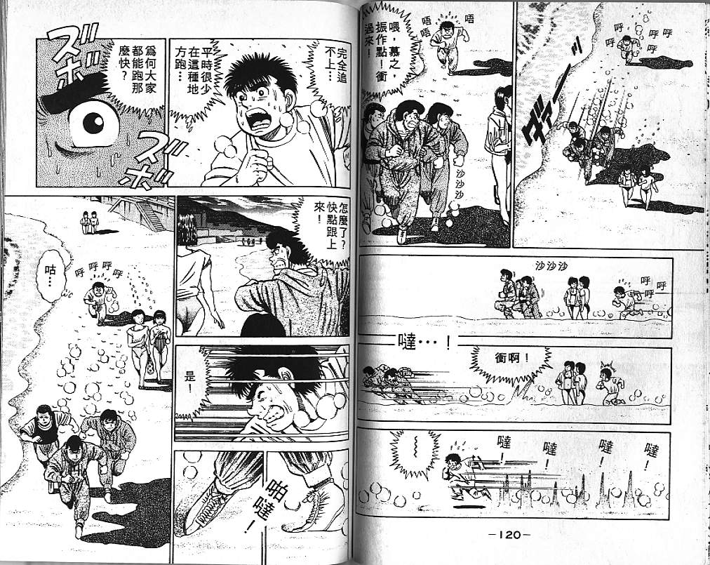 第 60 页