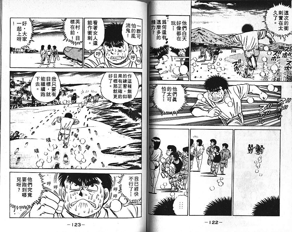第 61 页