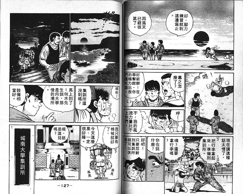 第 63 页