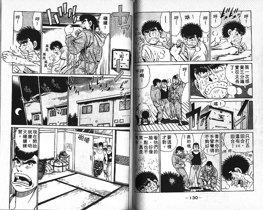 第 65 页