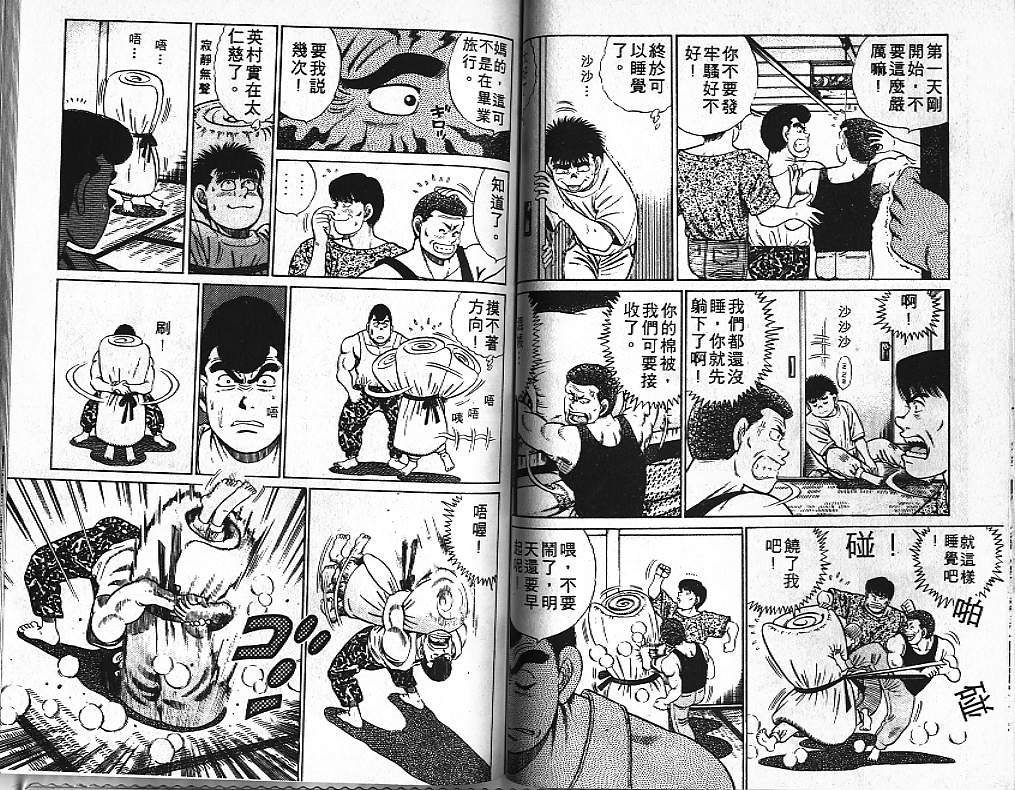 第 66 页
