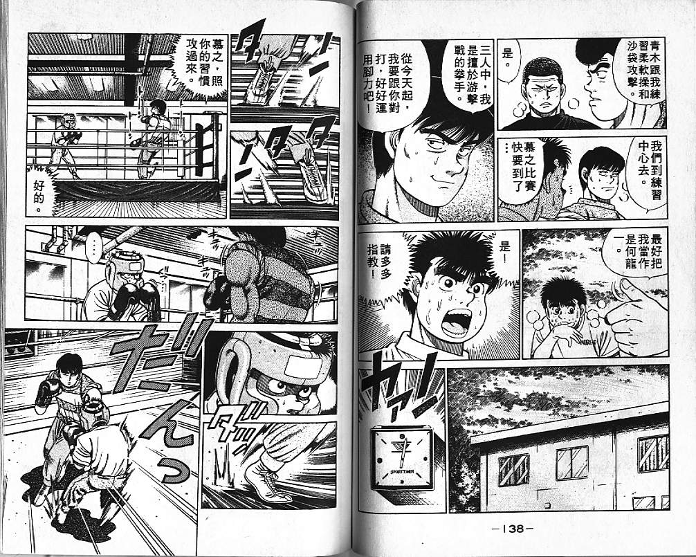 第 69 页