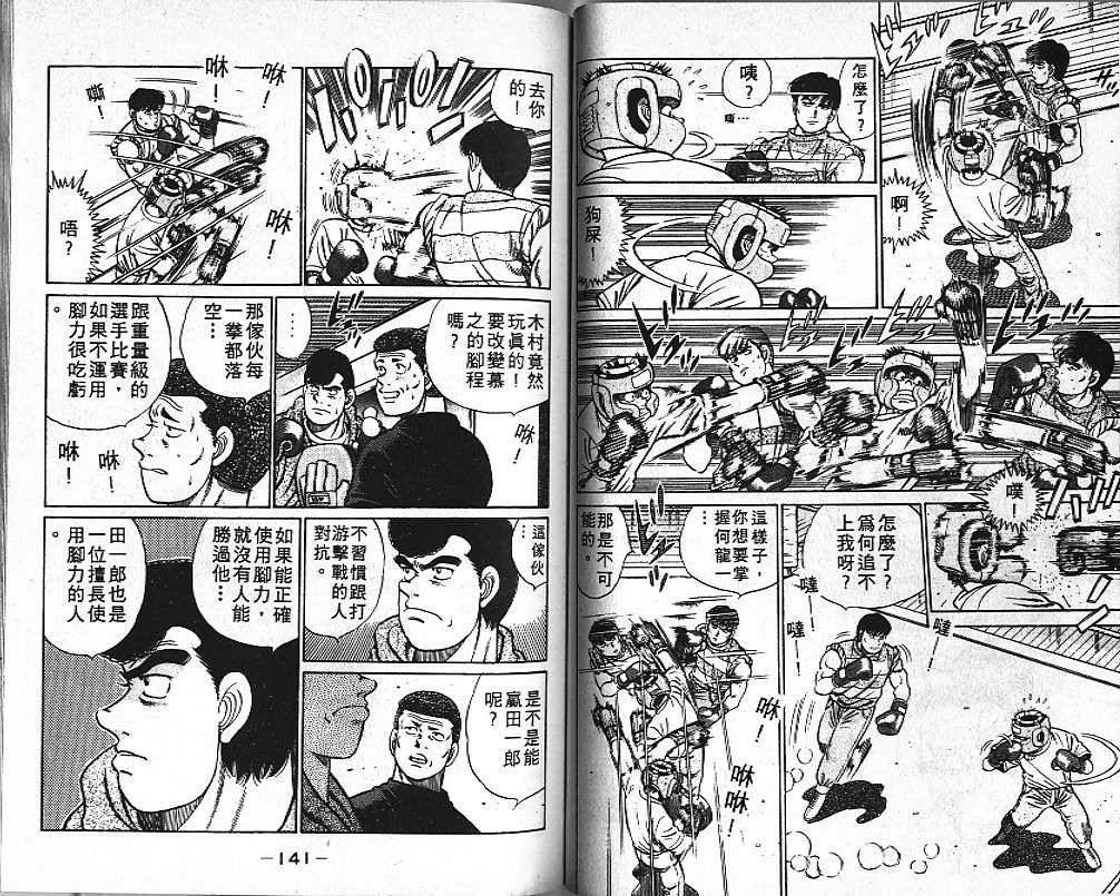 第 70 页
