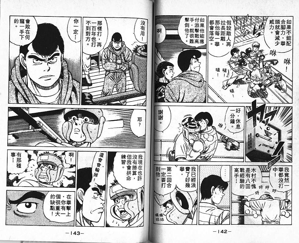 第 71 页
