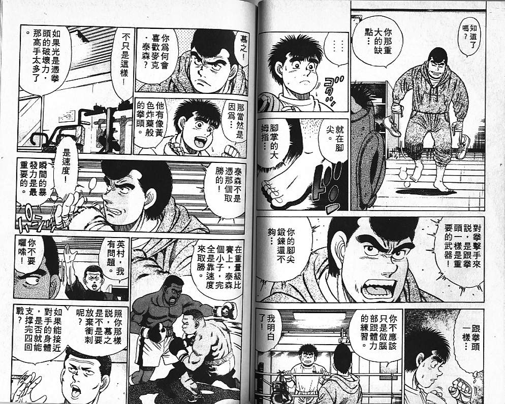 第 73 页