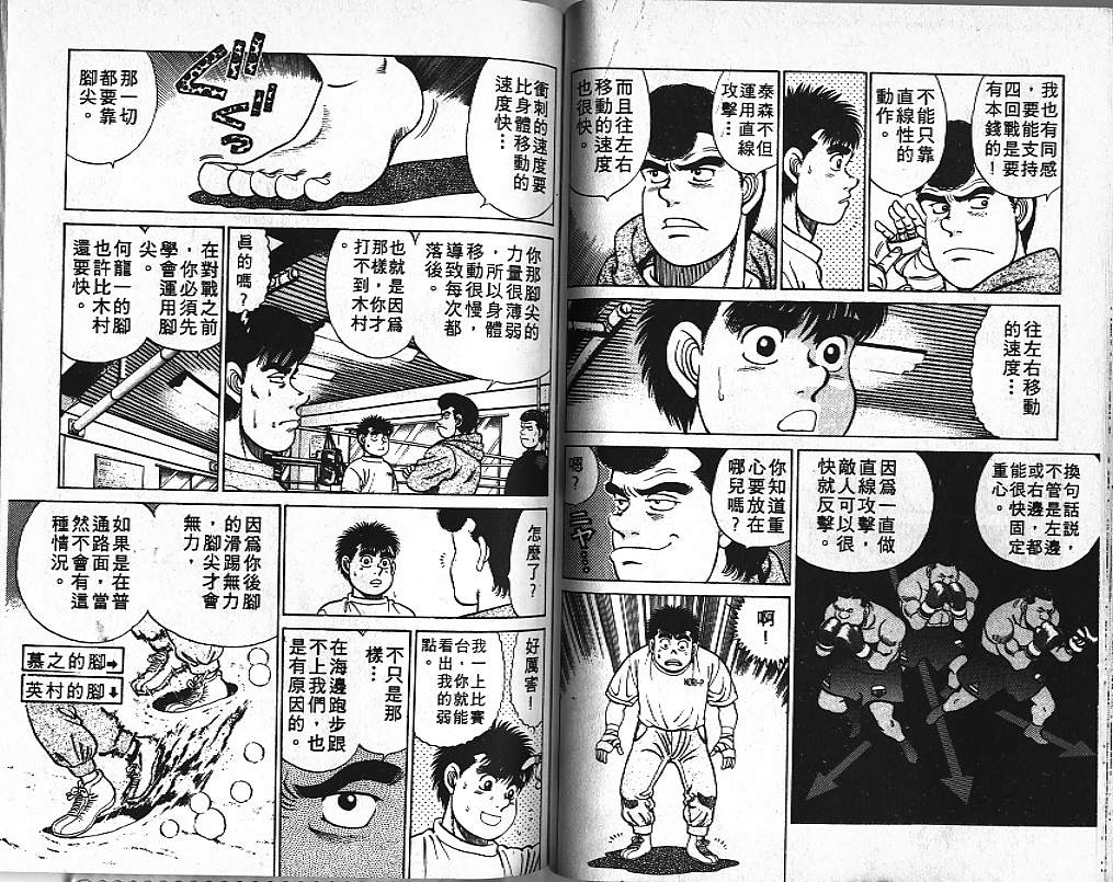 第 74 页