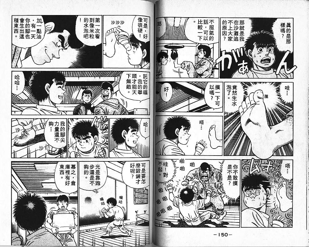 第 75 页