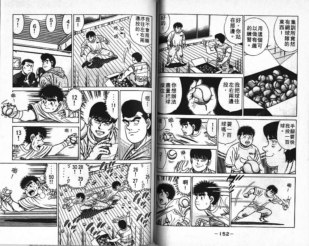 第 76 页