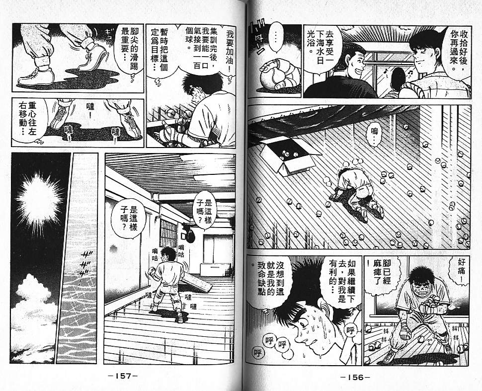 第 78 页