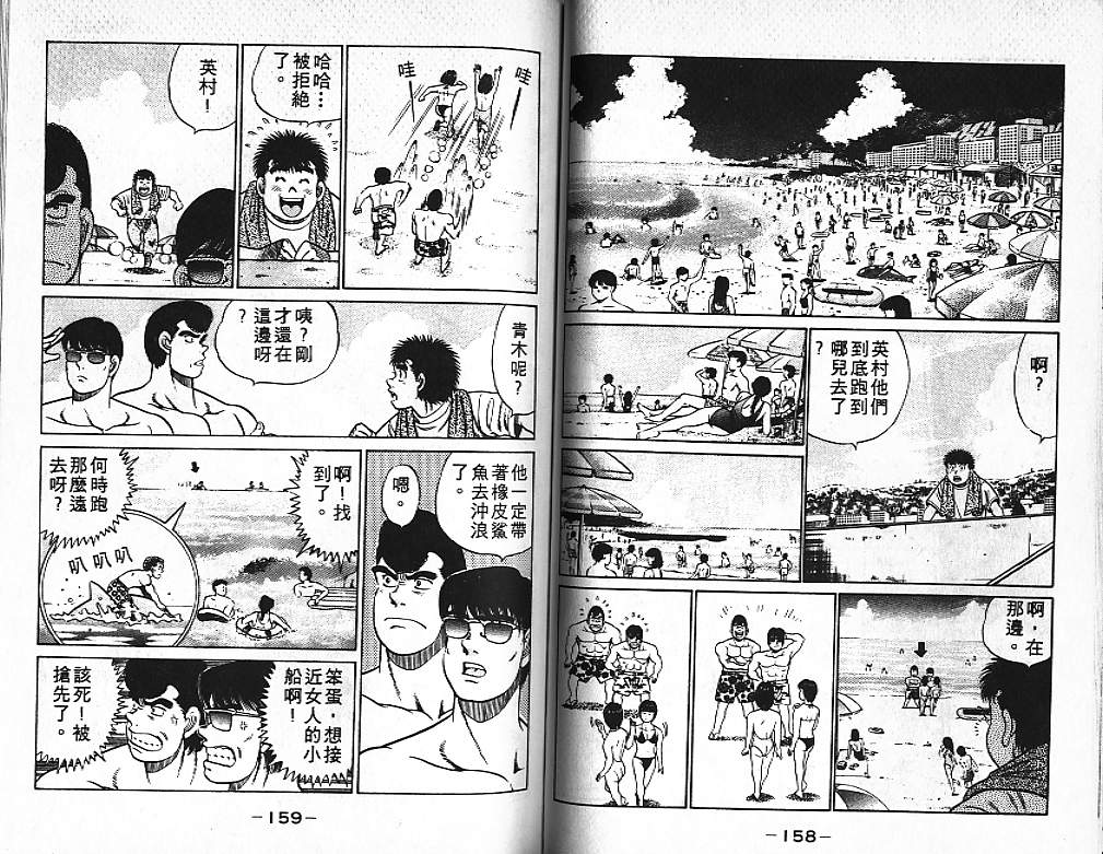 第 79 页
