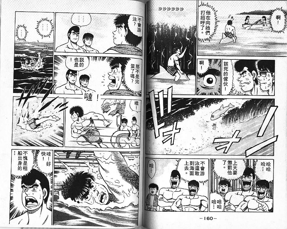 第 80 页