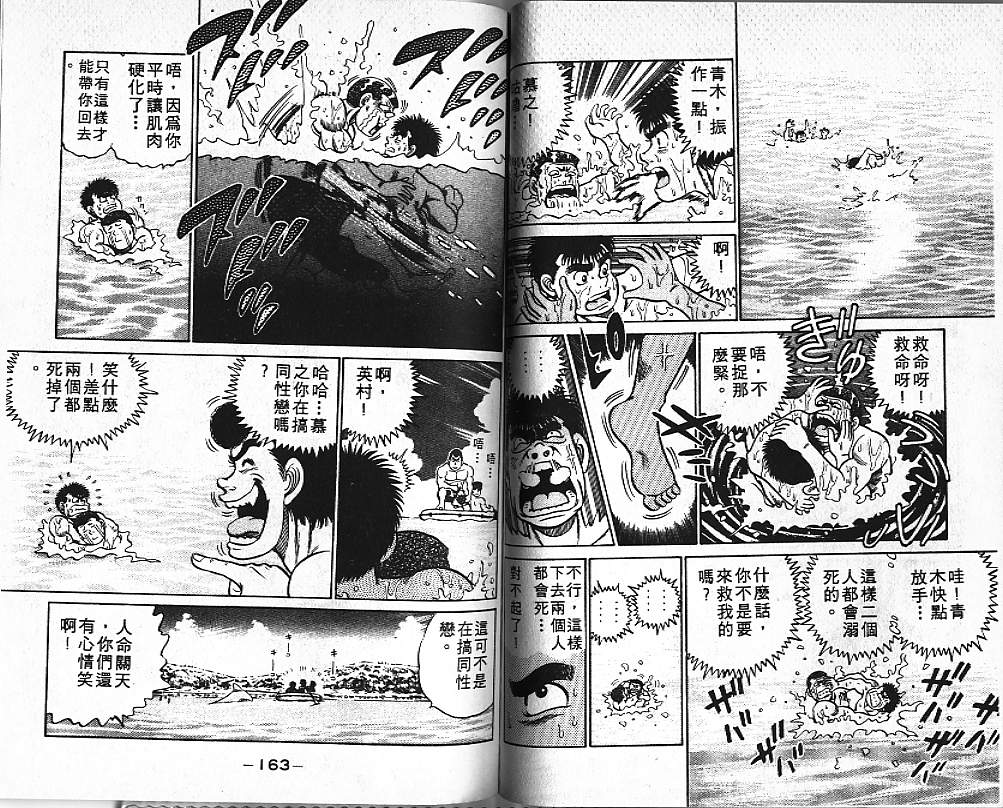 第 81 页