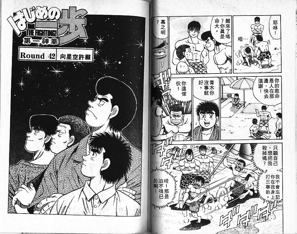 第 82 页