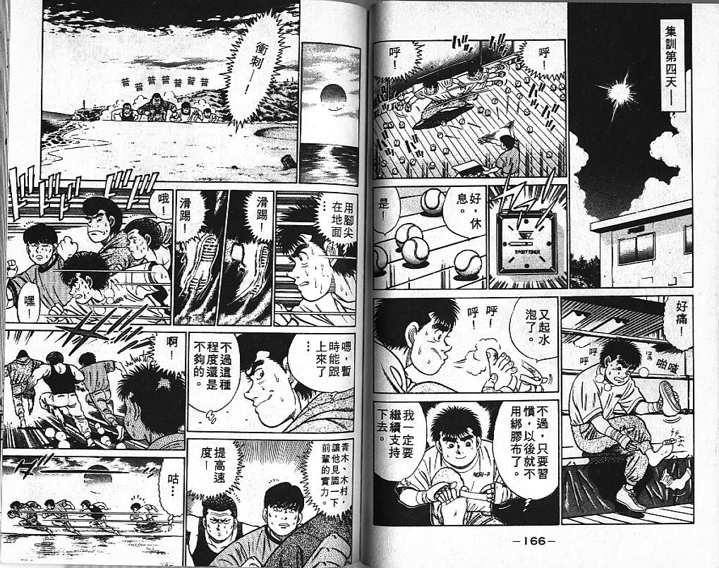 第 83 页