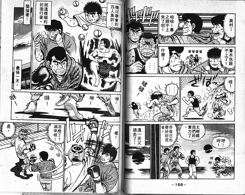 第 84 页