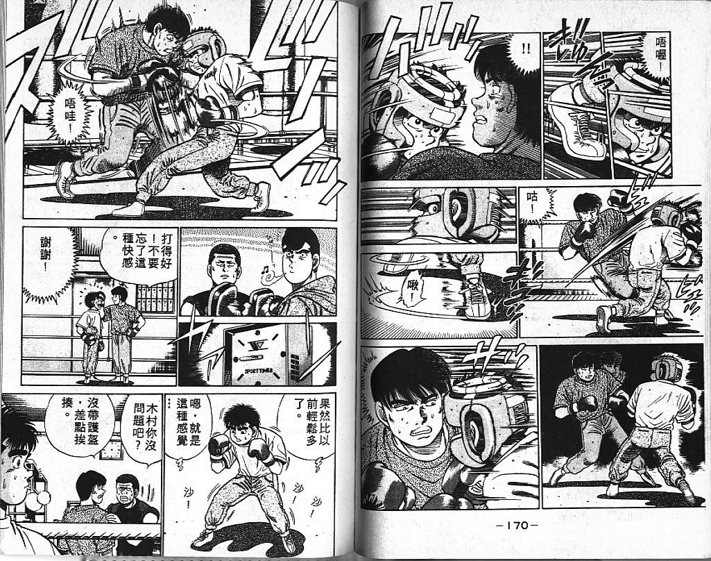 第 85 页