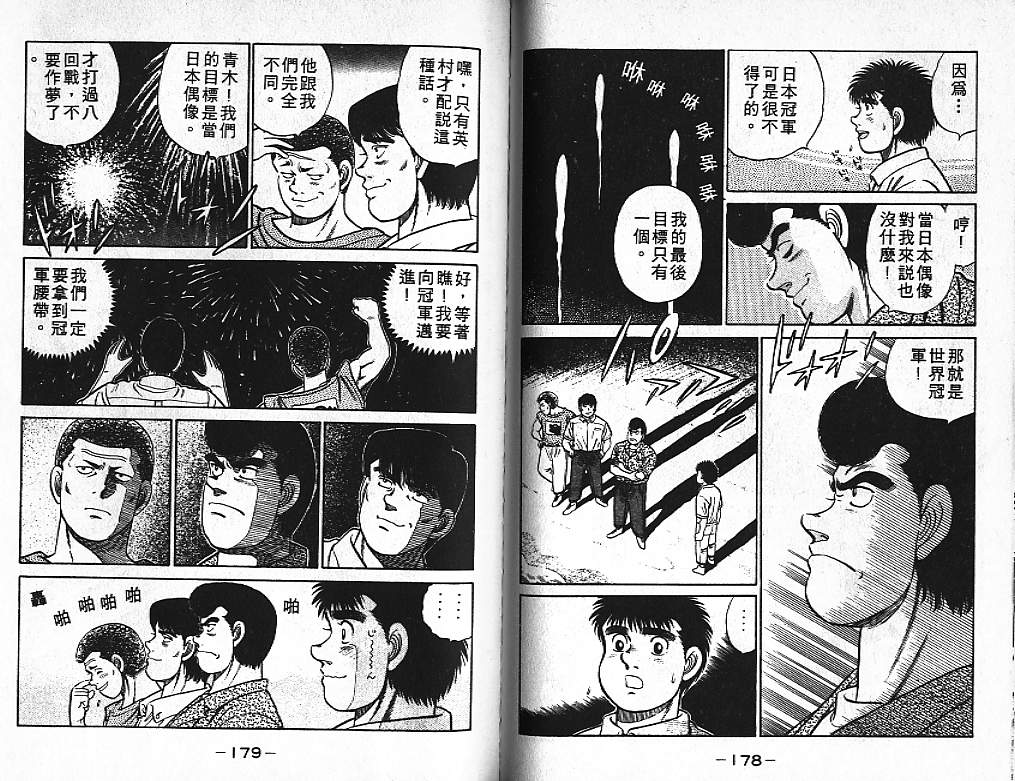 第 89 页