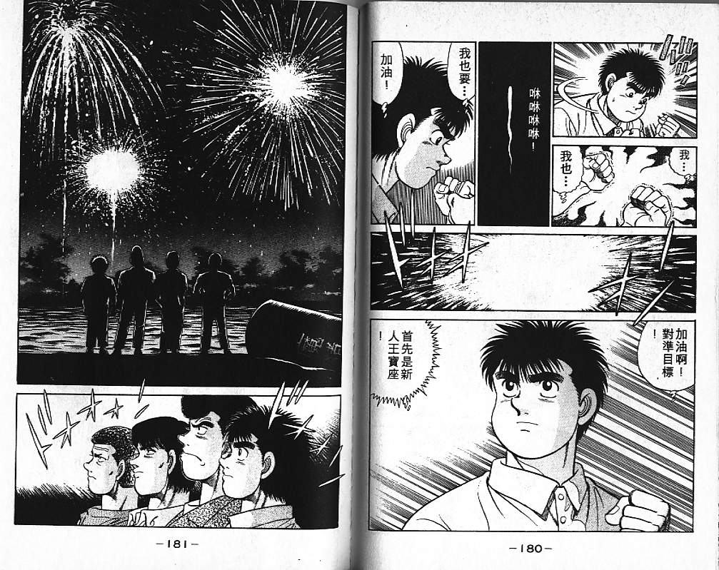 第 90 页