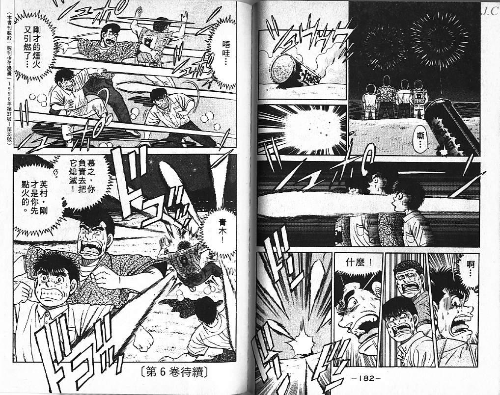 第 91 页
