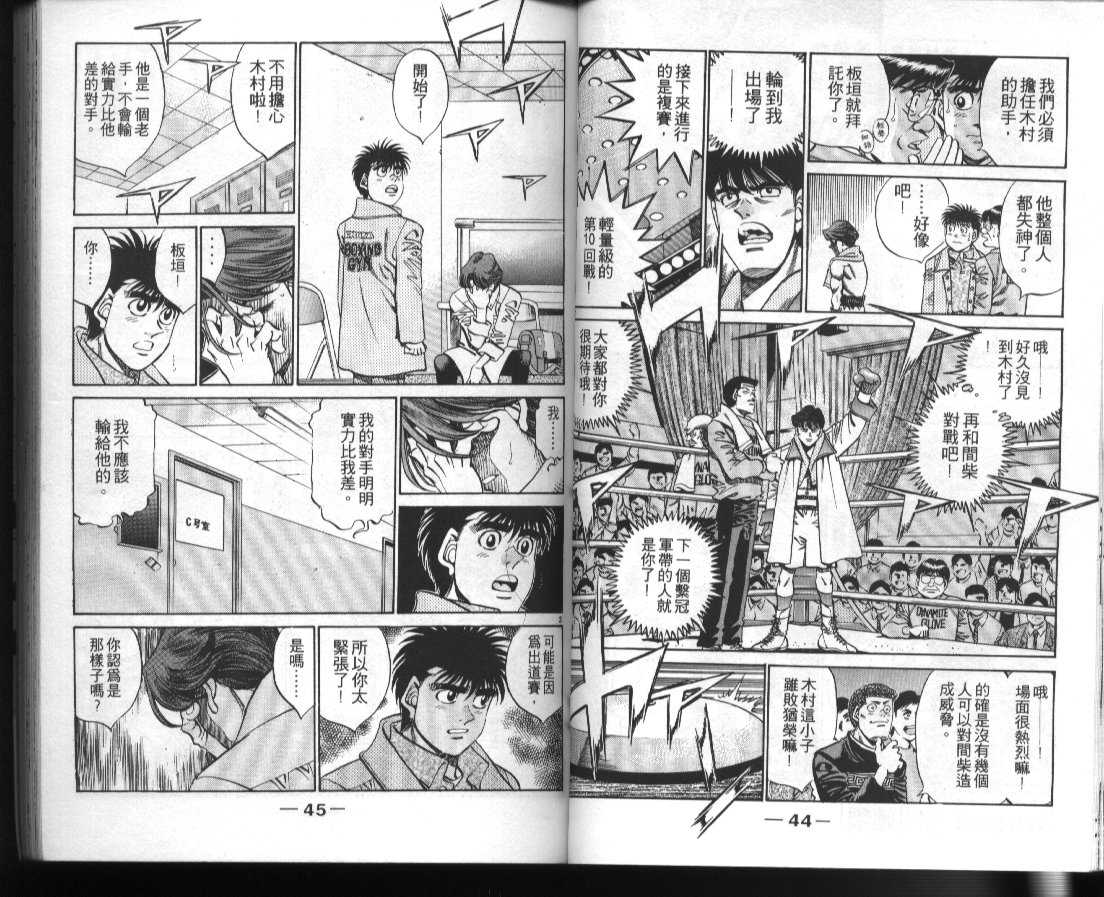 第 24 页