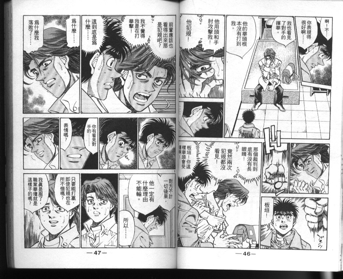 第 25 页