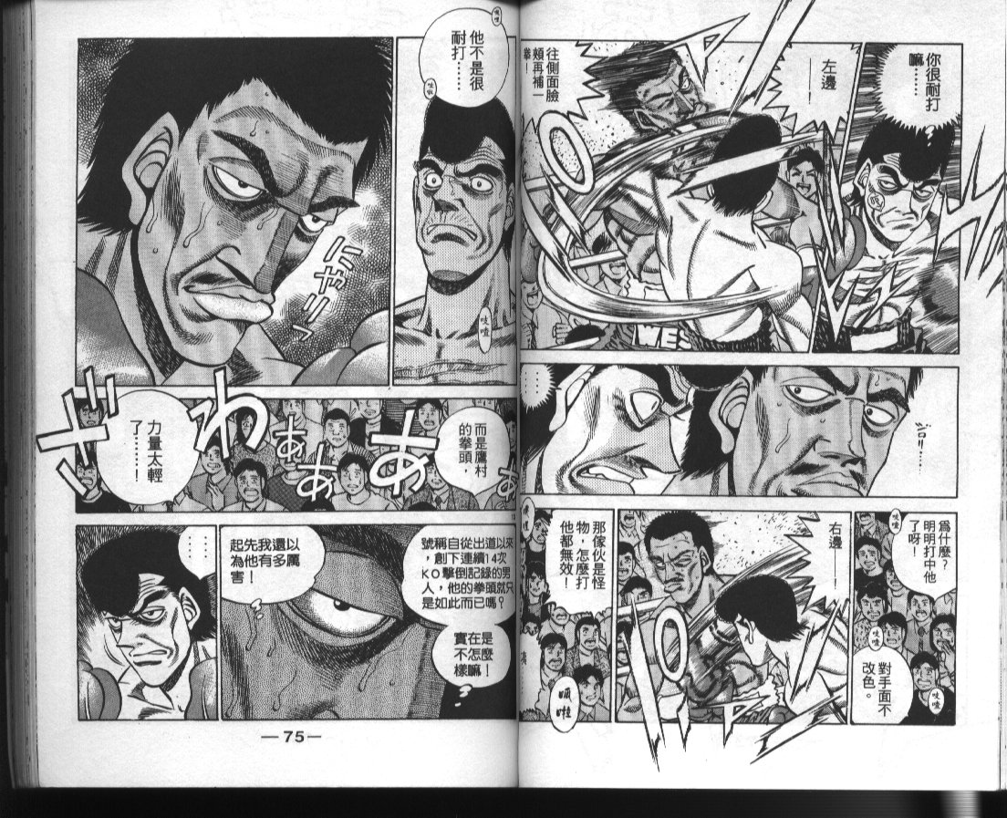 第 39 页
