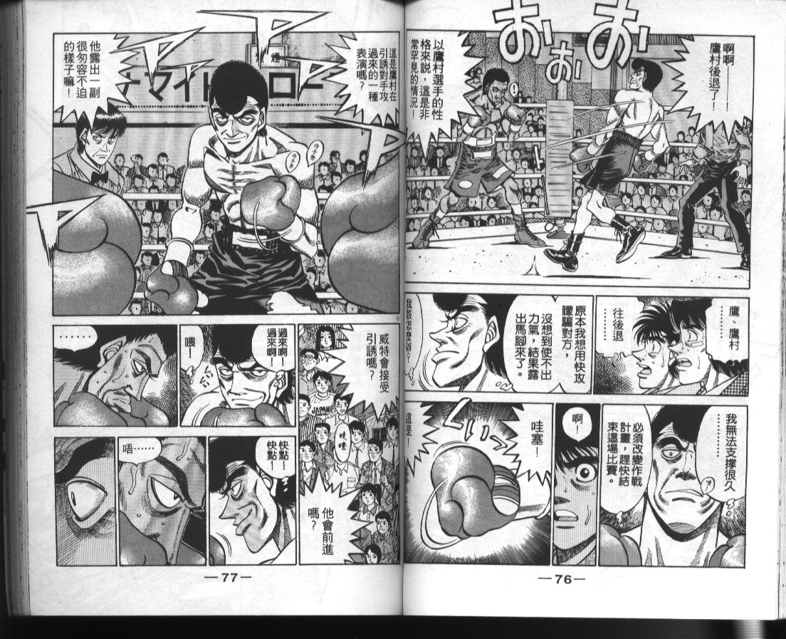 第 40 页