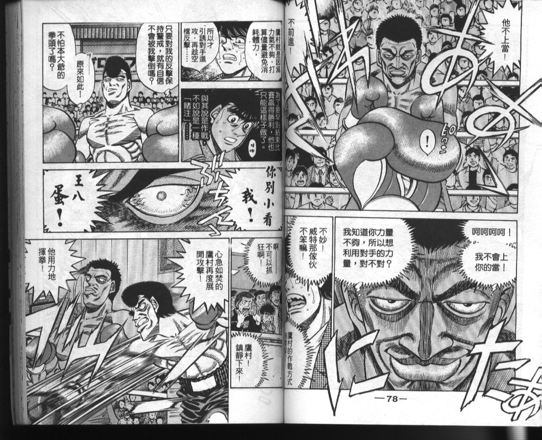 第 41 页