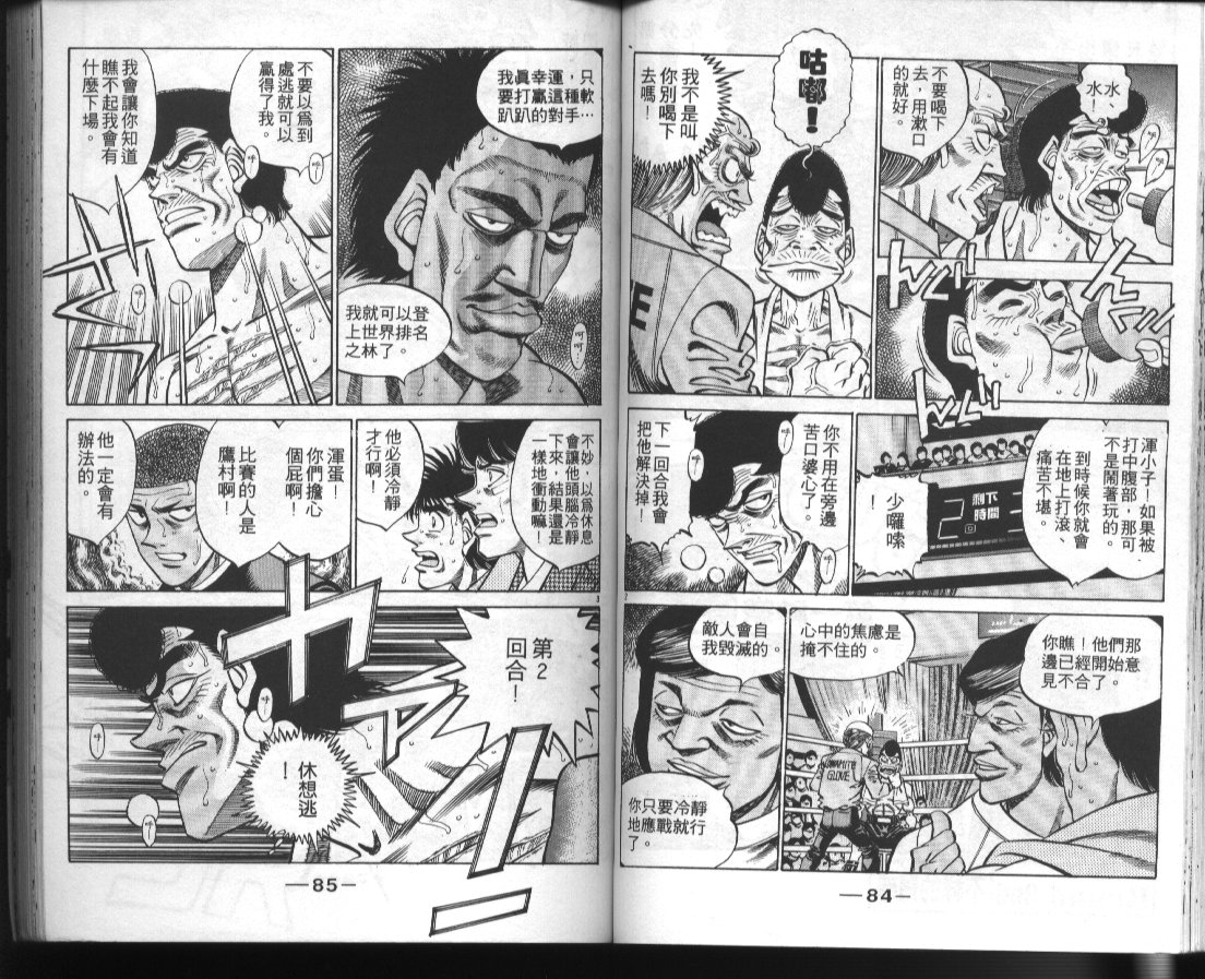 第 44 页