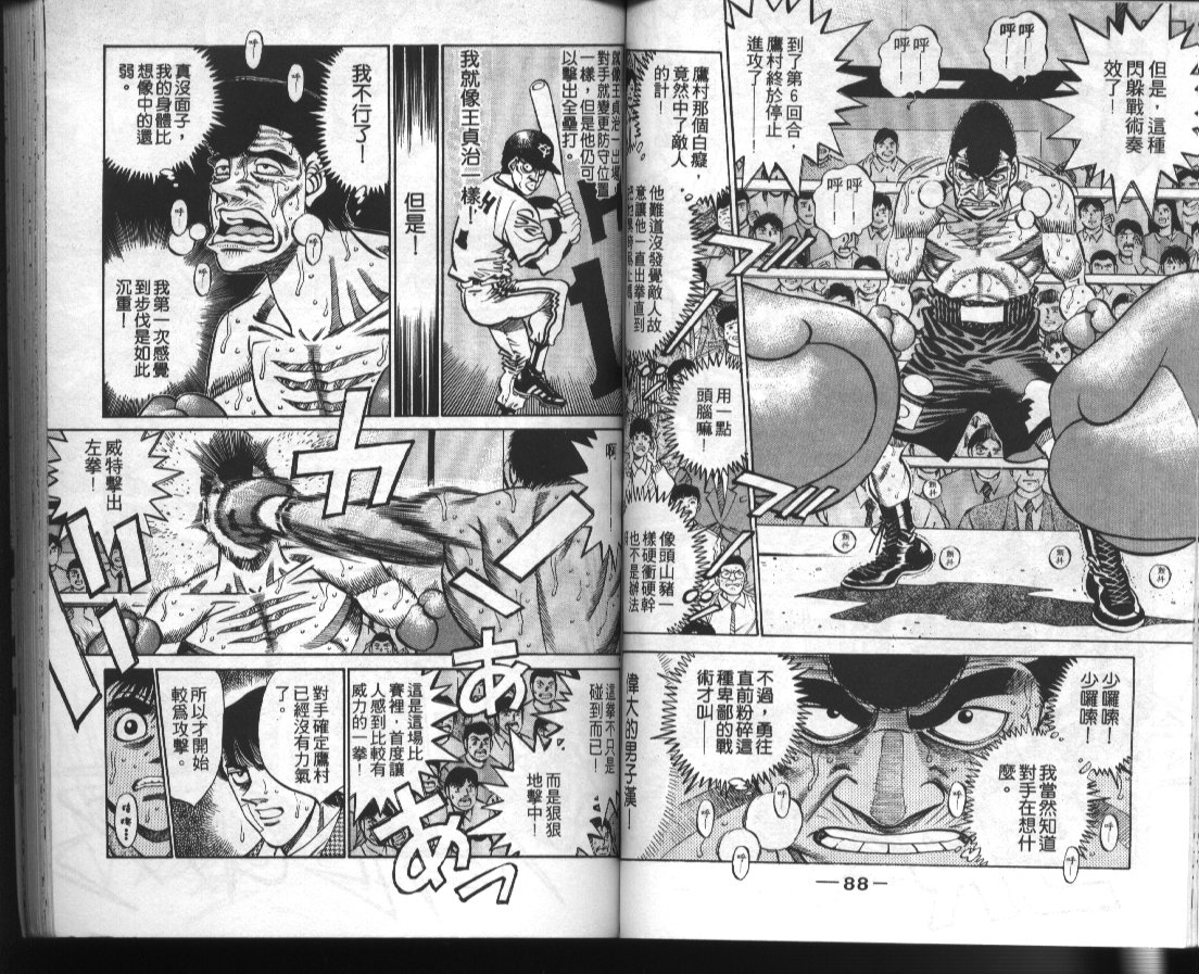 第 46 页