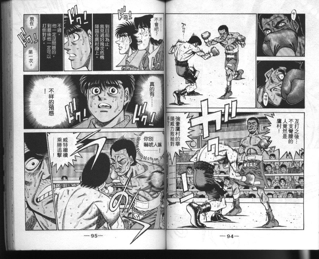 第 49 页