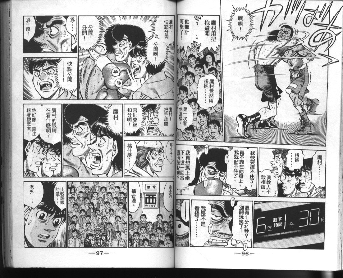 第 50 页