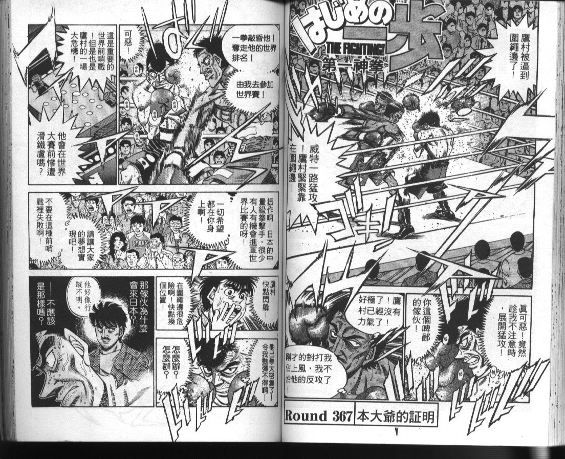 第 54 页