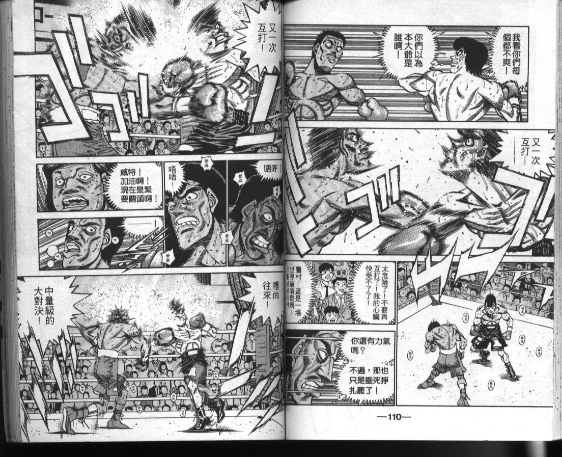 第 57 页