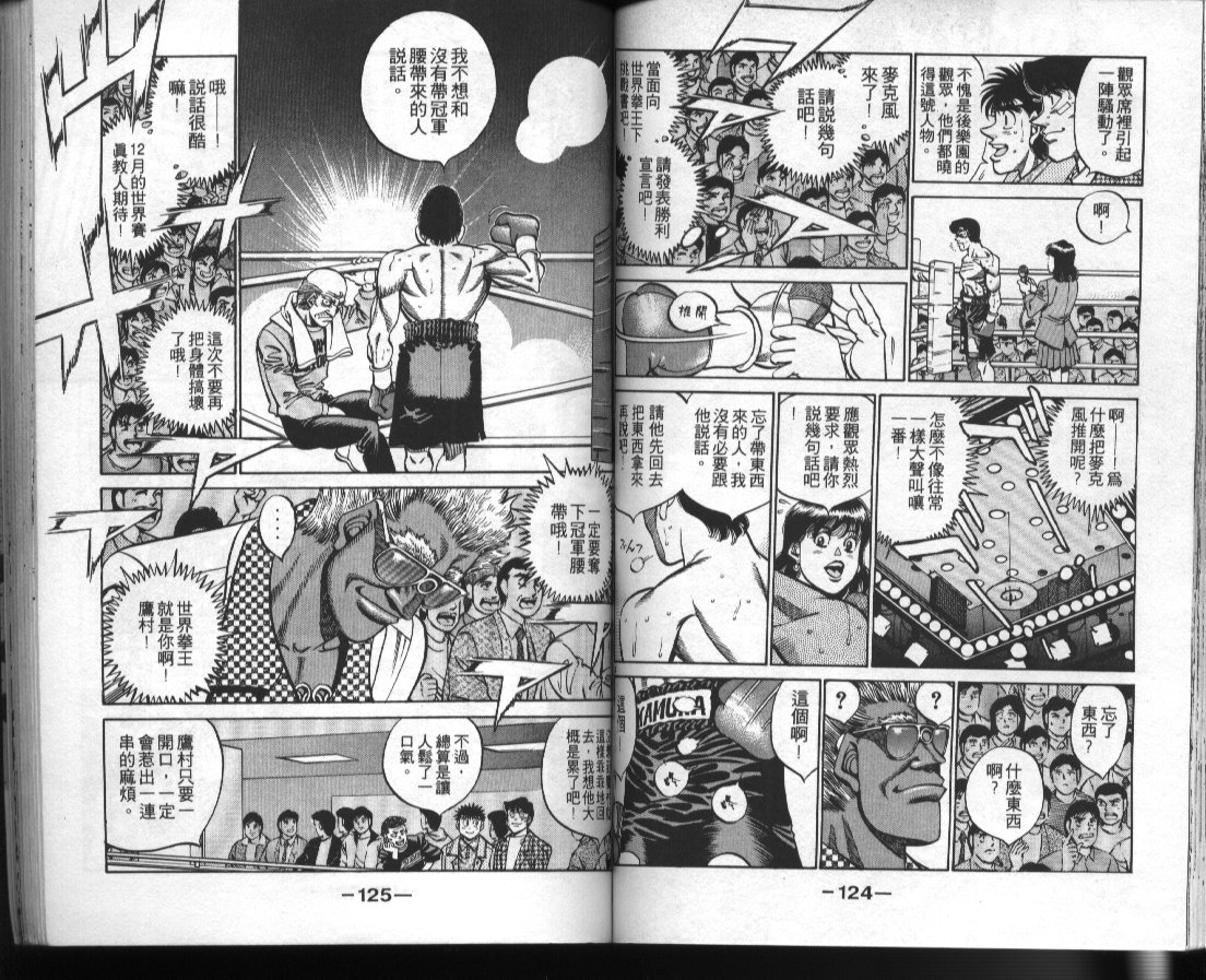 第 63 页