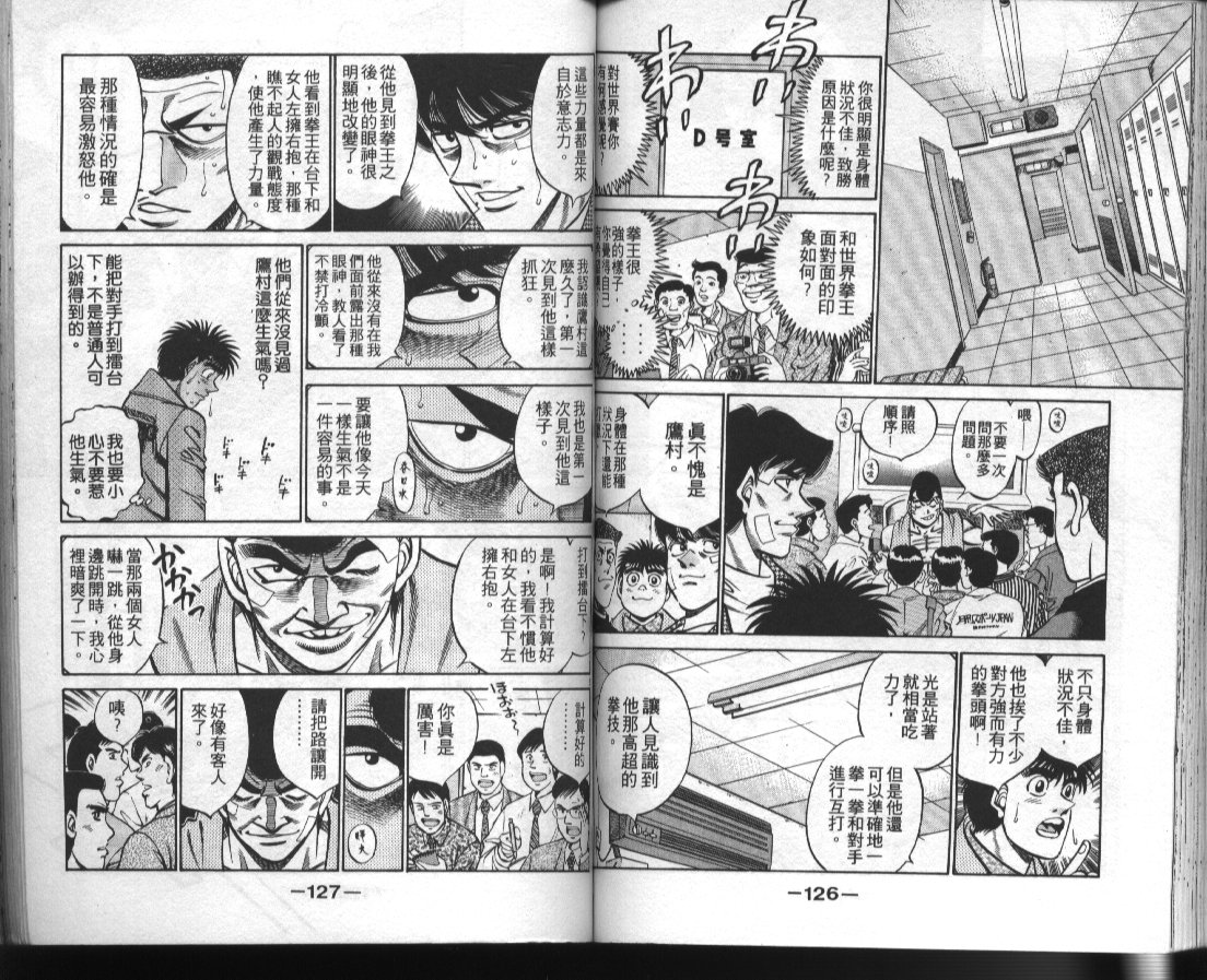 第 64 页