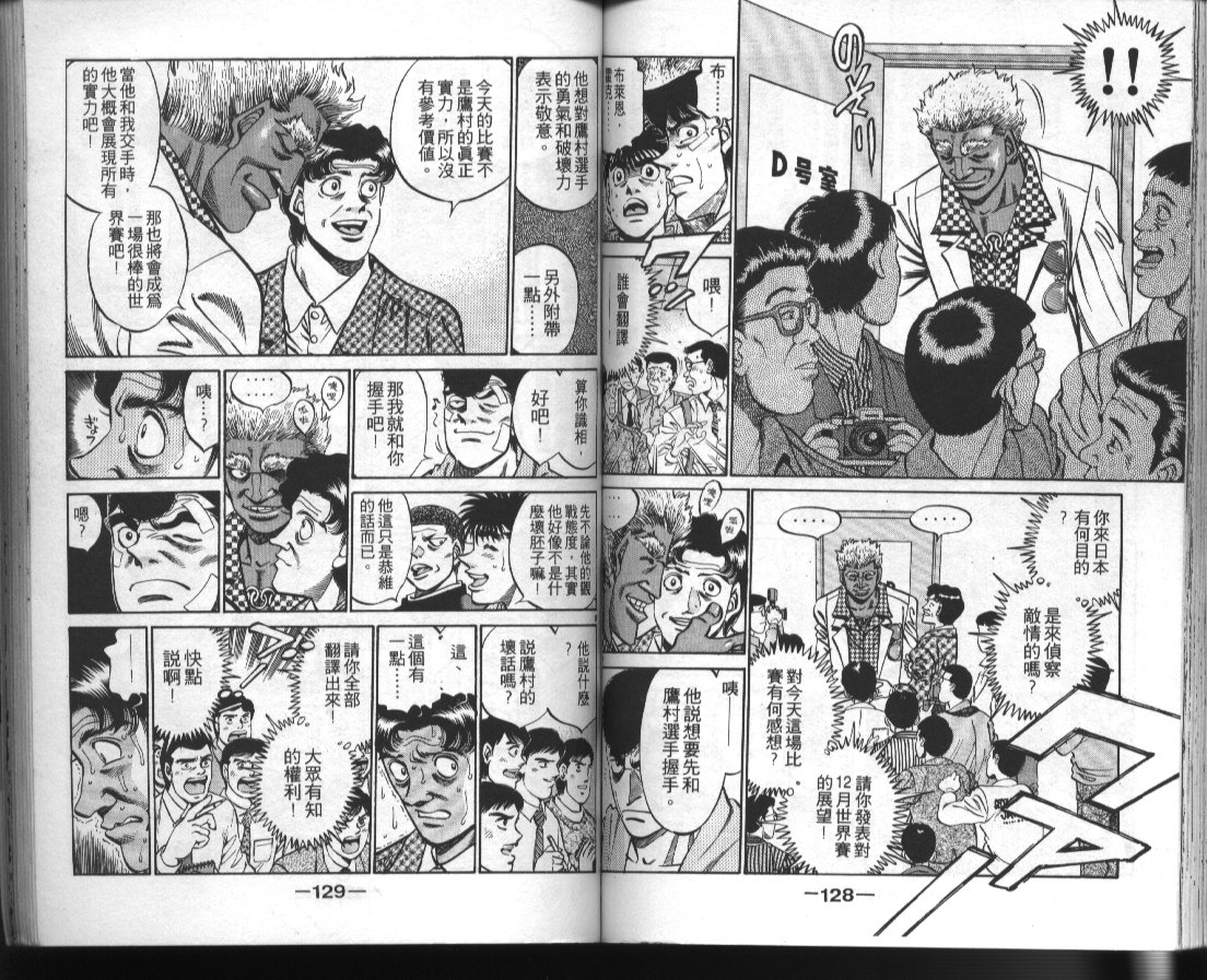 第 65 页