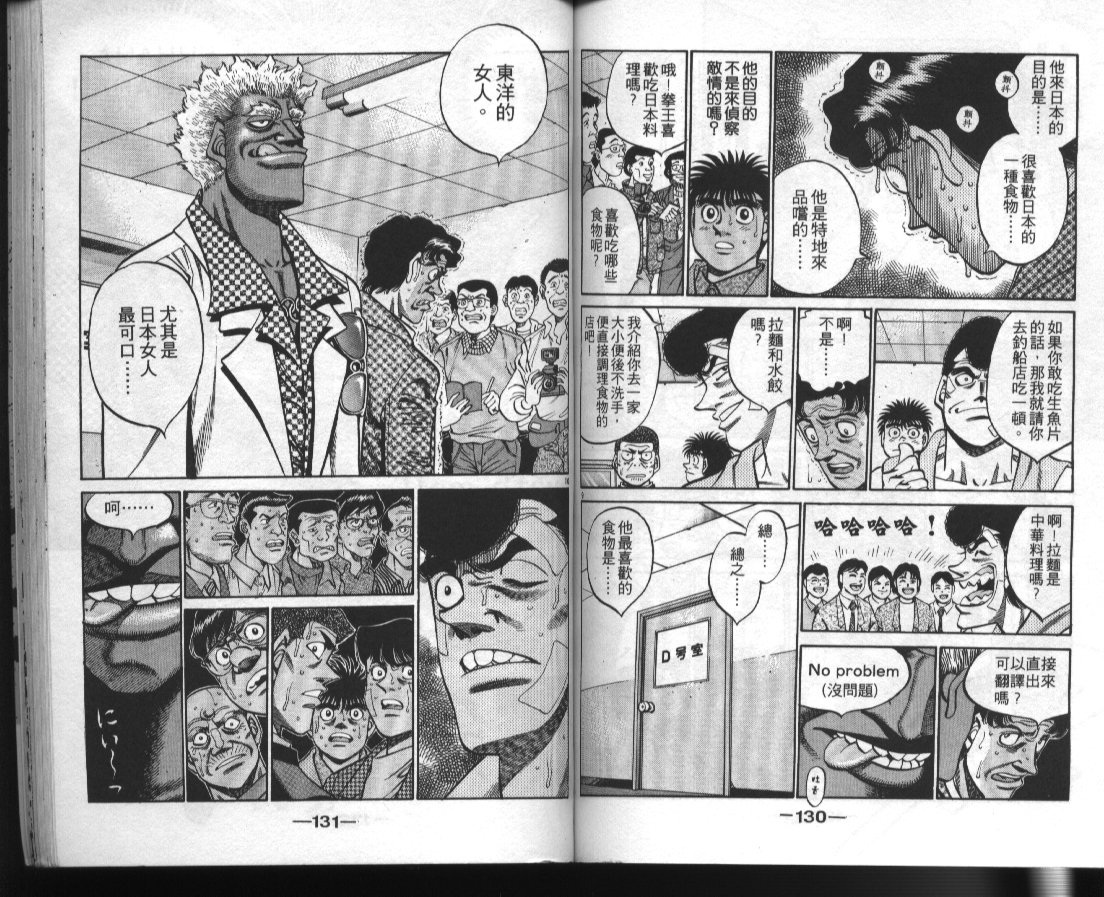 第 66 页