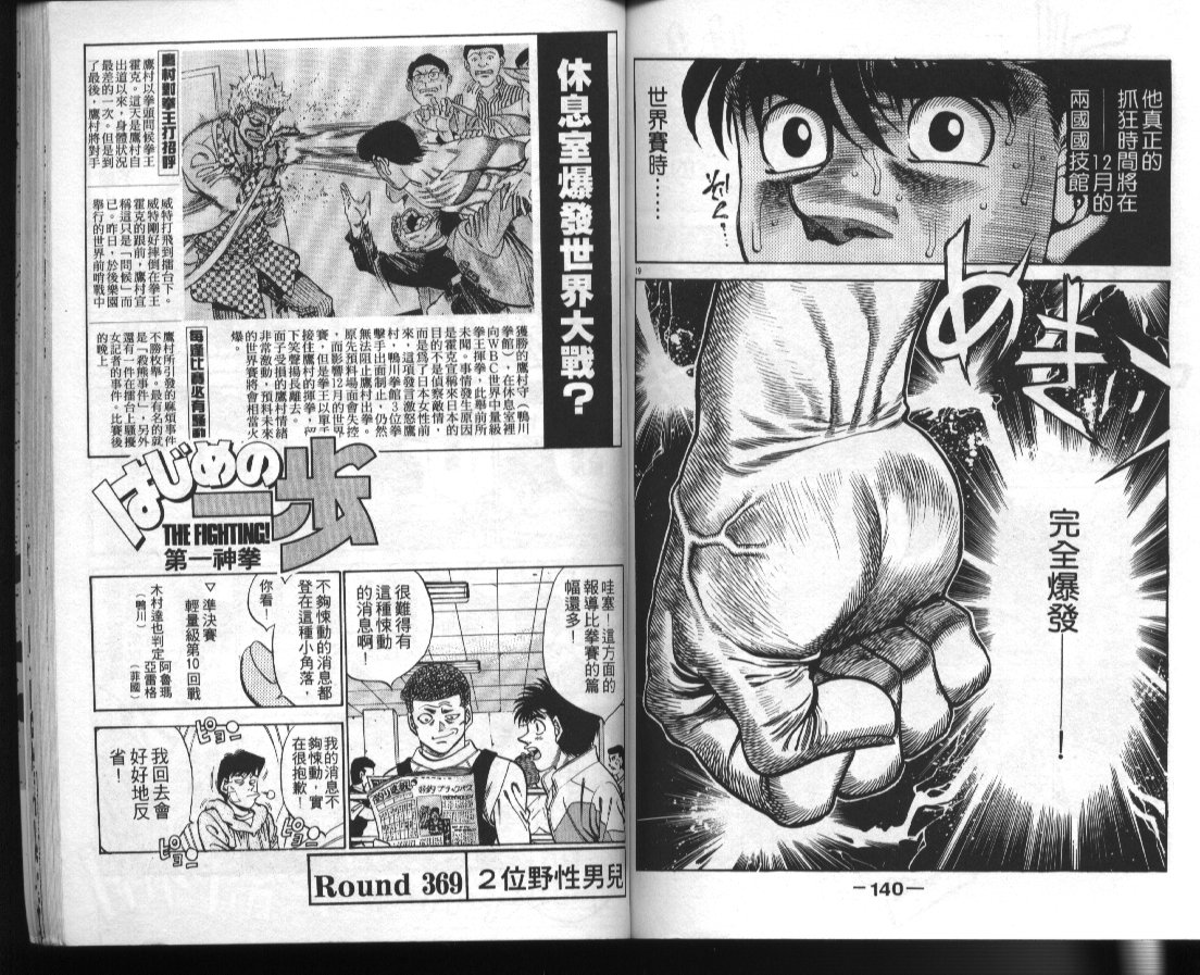 第 71 页
