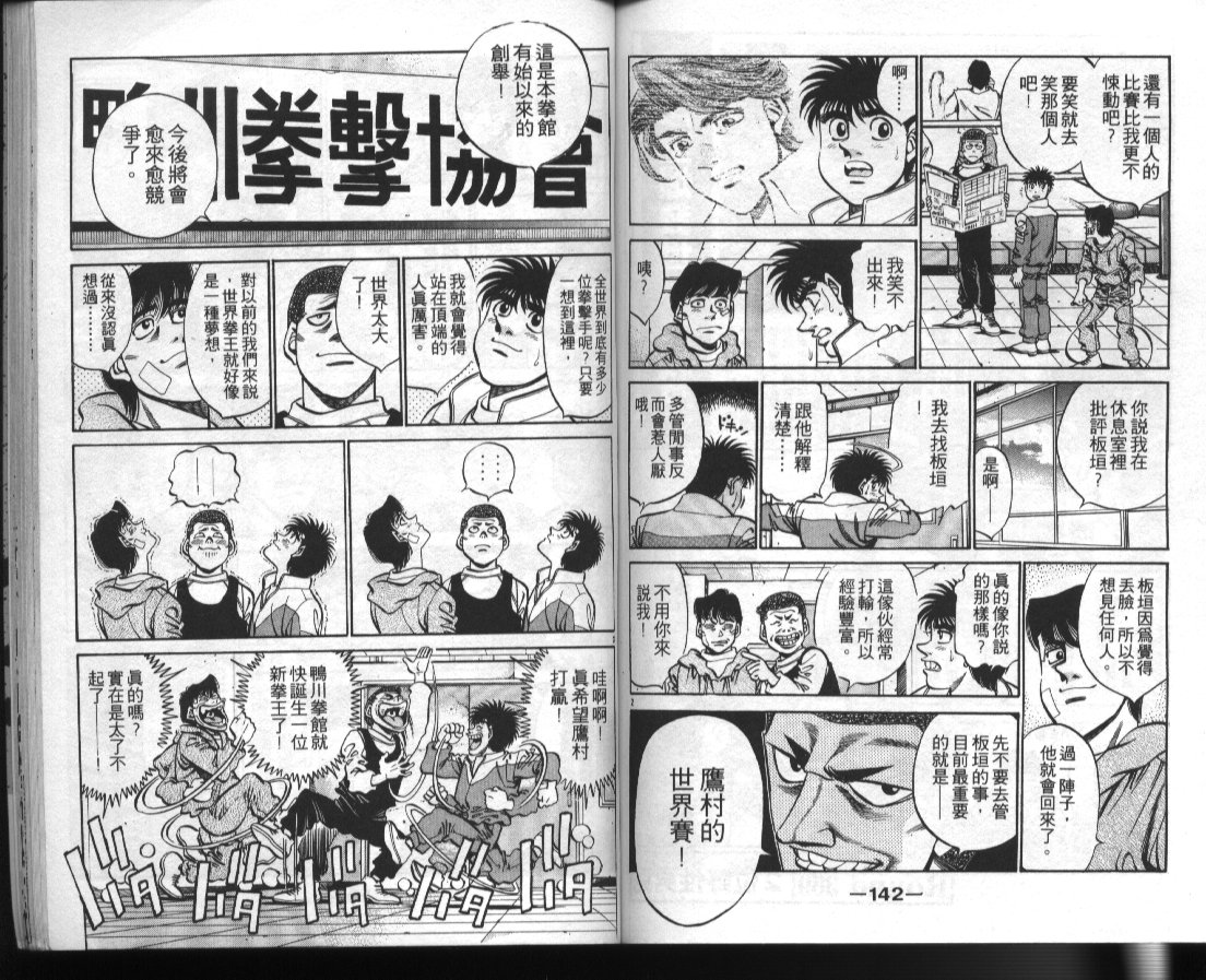 第 72 页