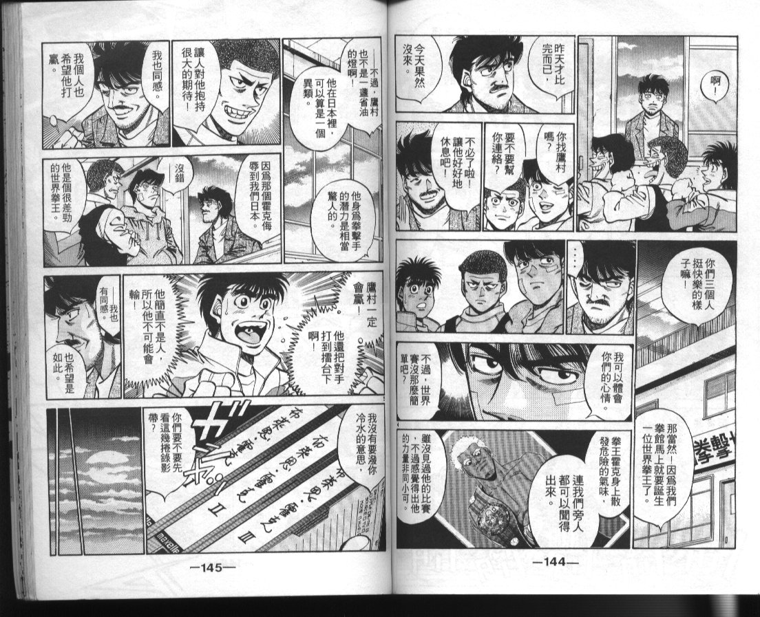 第 73 页