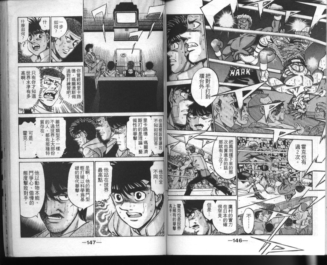 第 74 页
