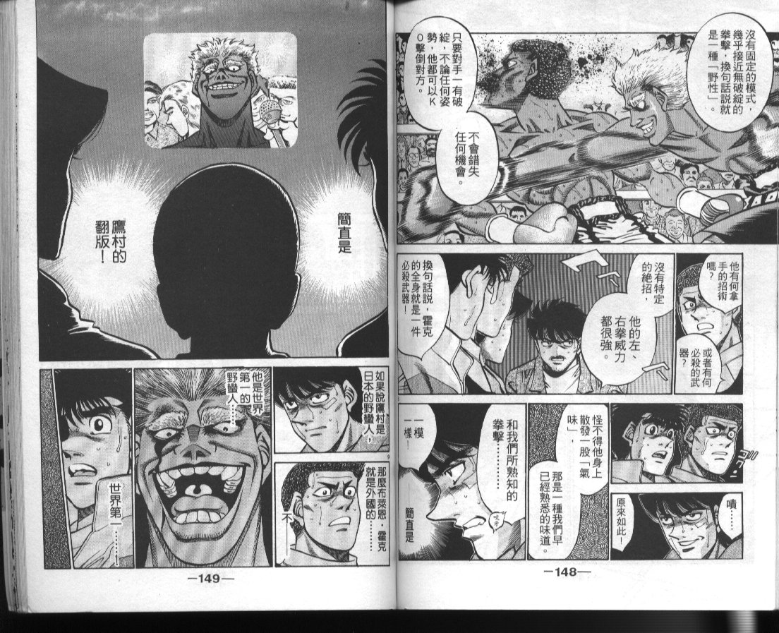第 75 页