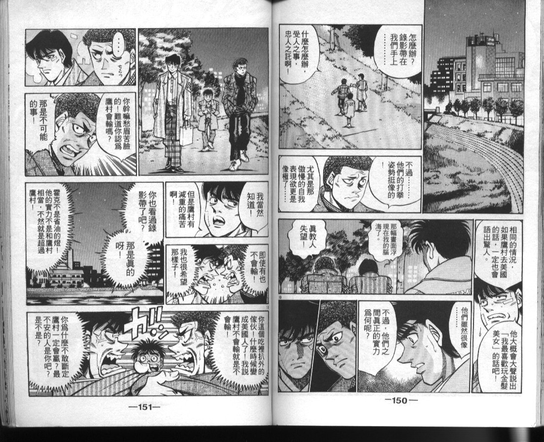第 76 页