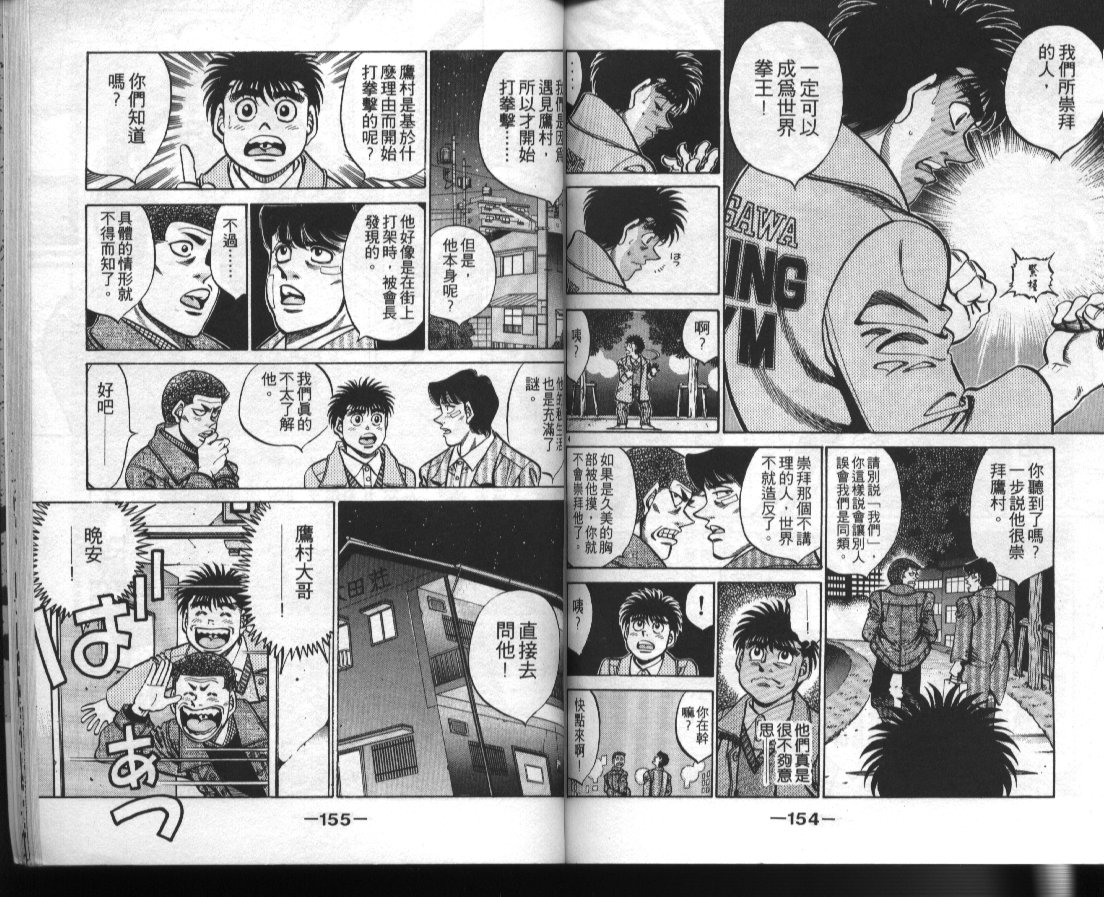 第 78 页